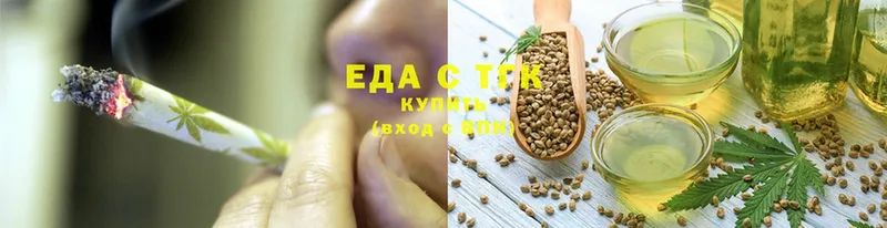 где купить   Козельск  Печенье с ТГК марихуана 