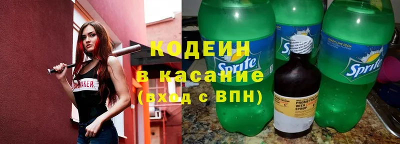 shop официальный сайт  Козельск  Кодеин Purple Drank 