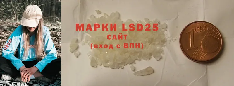 LSD-25 экстази ecstasy  купить наркоту  ссылка на мегу зеркало  Козельск 